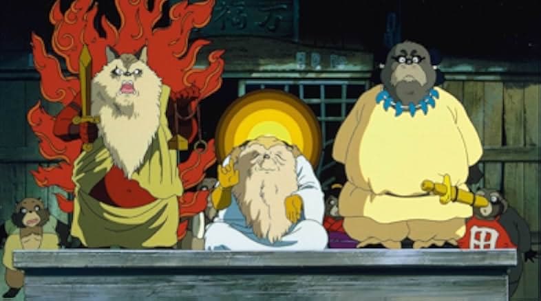 Pom Poko 1994