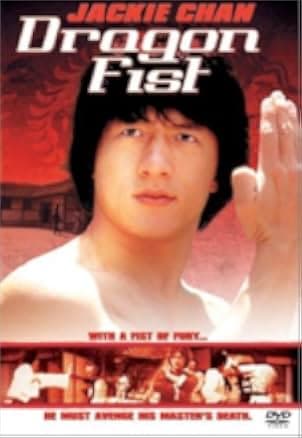 Dragon Fist 1979