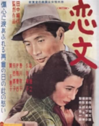 Love Letter 1953
