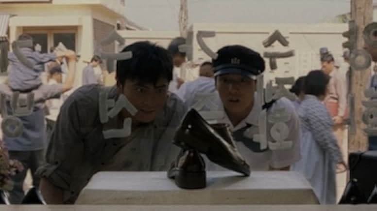 Tae Guk Gi: The Brotherhood of War 2004