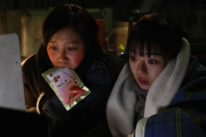 Misseu Hongdangmu 2008