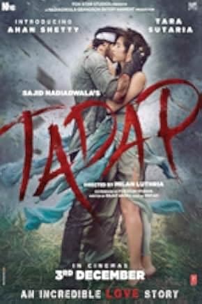 Tadap 2021