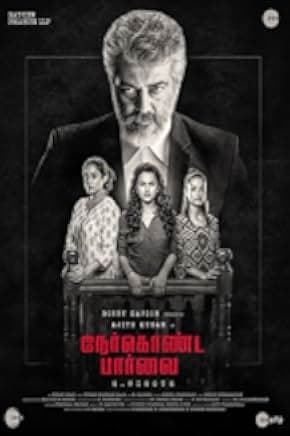 Nerkonda Paarvai 2019