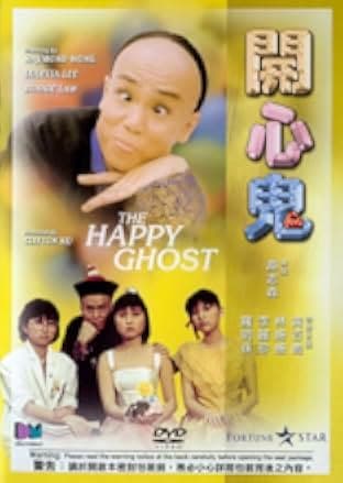 The Happy Ghost 1984