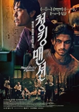 Hand Rolled Cigarette 2020