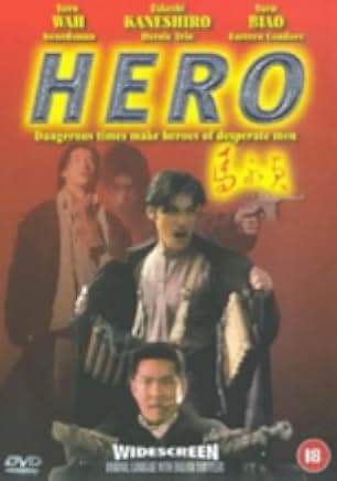 Ma Yong Zhen 1997