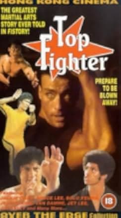 Rage of Honor 1987