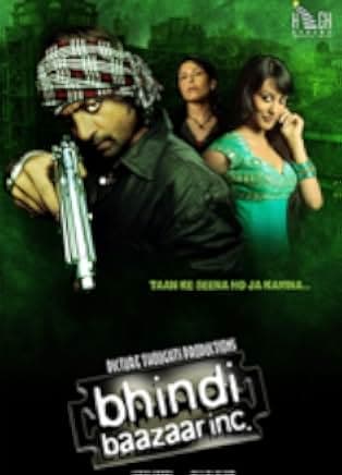 Bhindi Baazaar 2011