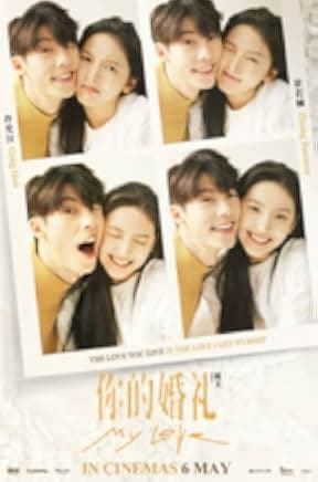 My Love 2021