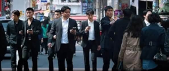 Tam jeong deo bigining 2015