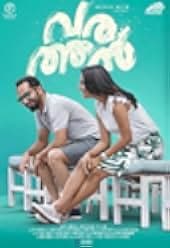 Varathan 2018