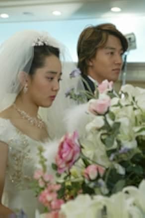 My Little Bride 2004