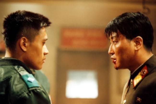 Joint Security Area 2000