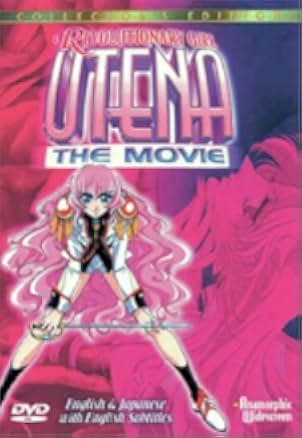 Revolutionary Girl Utena: The Movie 1999