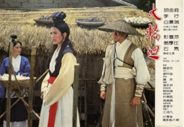 Da lunhui 1983