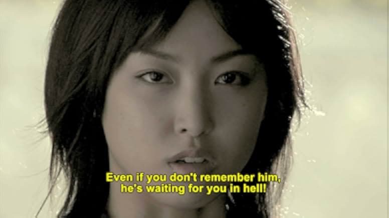 The Machine Girl 2008