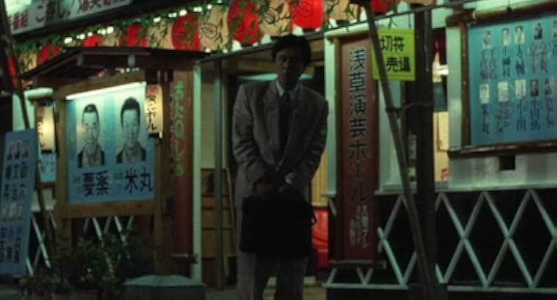 The Discarnates 1988