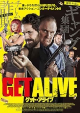 You Only Live Once 2017