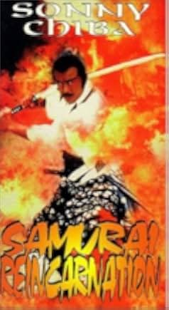 Samurai Reincarnation 1981
