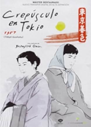 Tokyo Twilight 1957