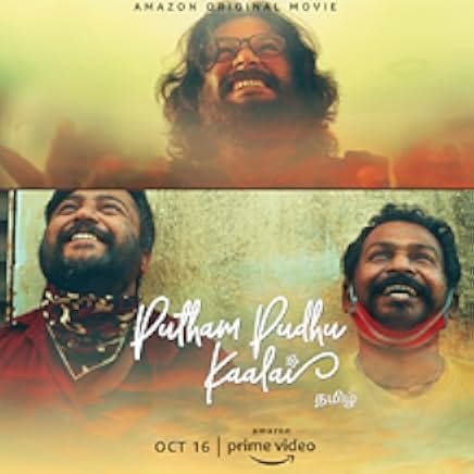 Putham Pudhu Kaalai 2020