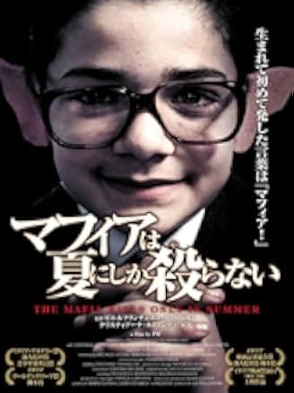 The Mafia Kills Only in Summer 2013