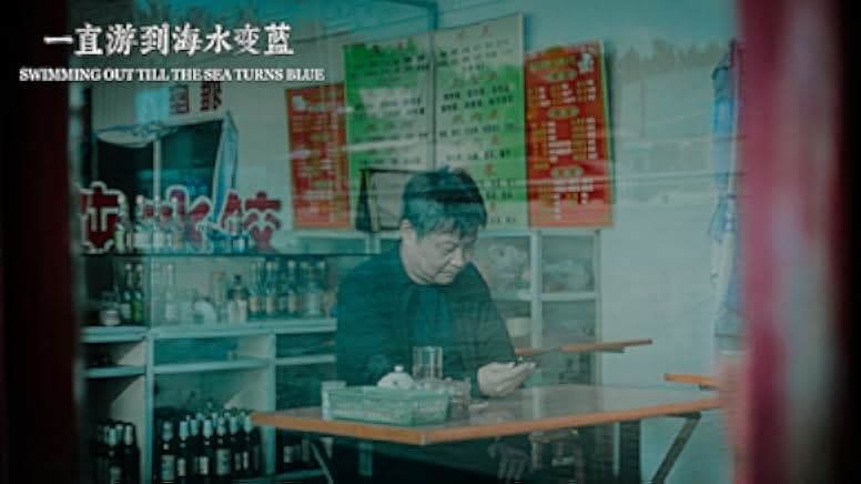 Swimming Out Till the Sea Turns Blue 2020