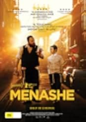 Menashe 2017