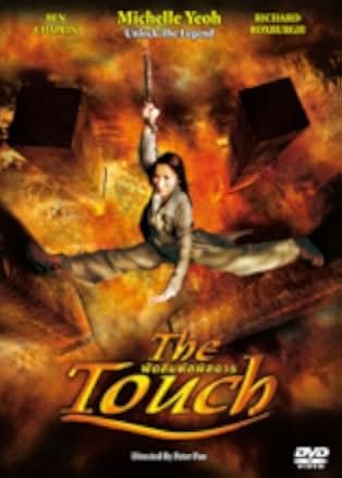 The Touch 2002