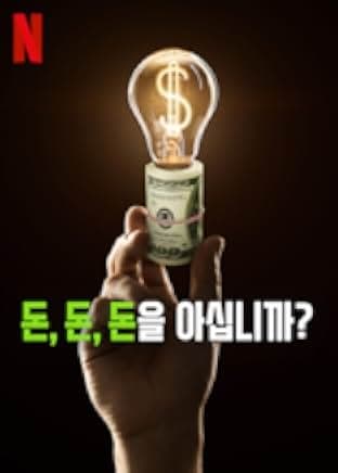 Get Smart with Money 2022