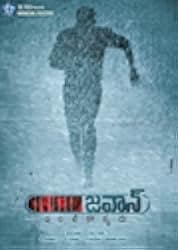 Jawaan 2017