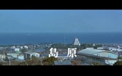 Tora-san's Salad-Day Memorial 1988