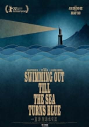 Swimming Out Till the Sea Turns Blue 2020