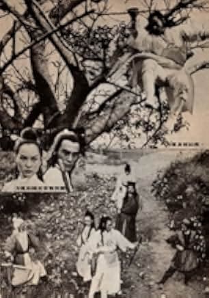 Da di fei ying 1978