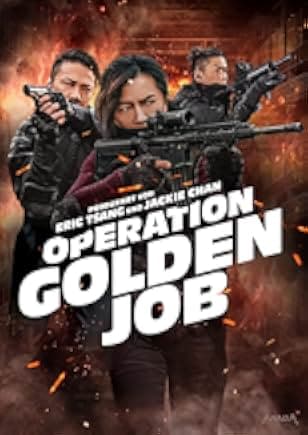 Golden Job 2018