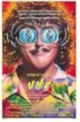 UHF 1989