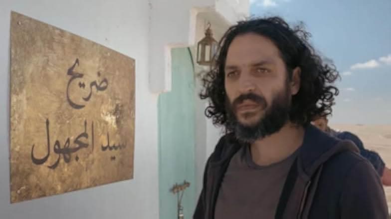 The Unknown Saint 2019