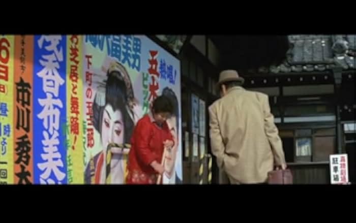 Otoko wa tsurai yo: Shiawase no aoi tori 1987