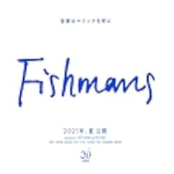 Fishmans 2021