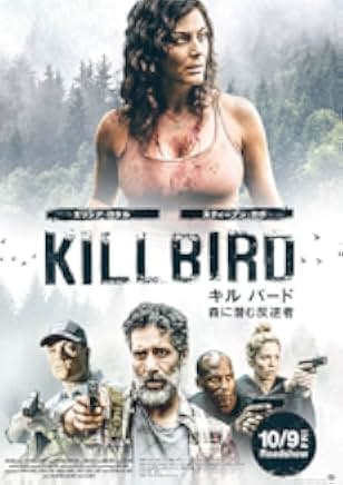Killbird 2019