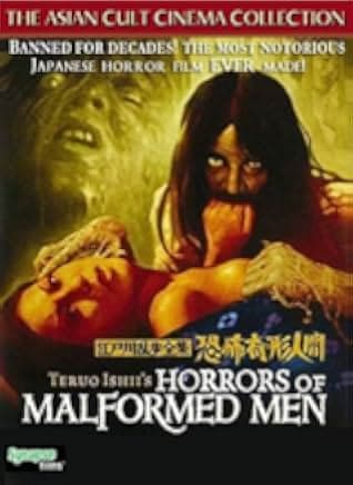Horrors of Malformed Men 1969