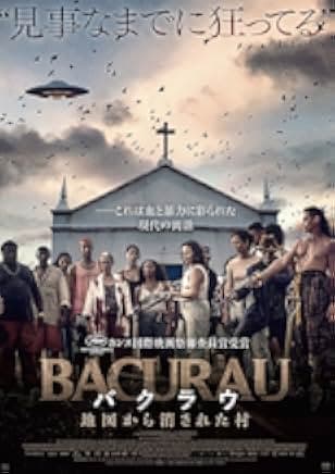 Bacurau 2019