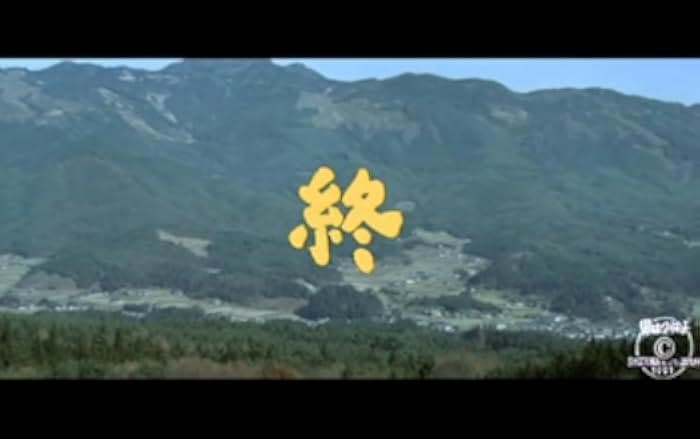 Tora-san Confesses 1992