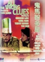 All the Wrong Clues for the Right Solution 1981
