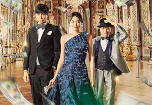 The Confidence Man JP: Princess 2020