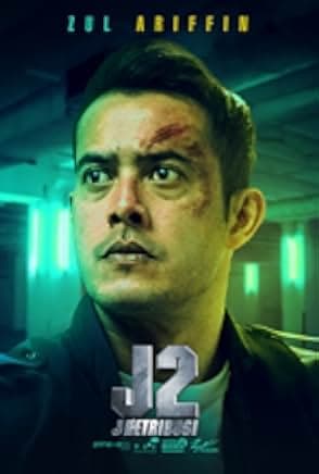 J2: J Retribusi 2021