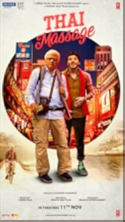 Thai Massage 2022