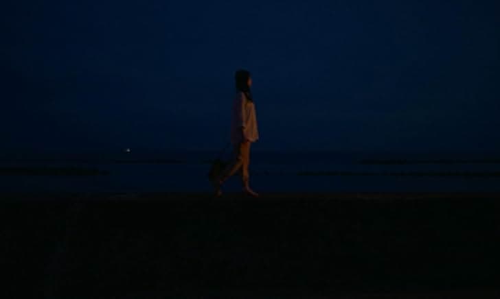 Call Me Chihiro 2023