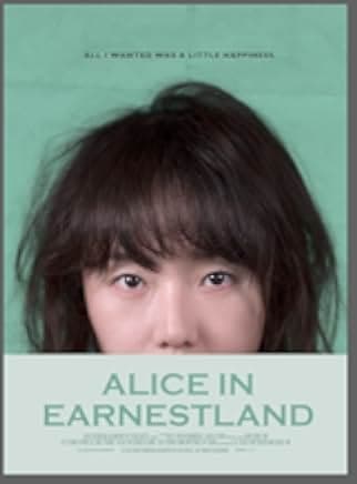 Alice in Earnestland 2015
