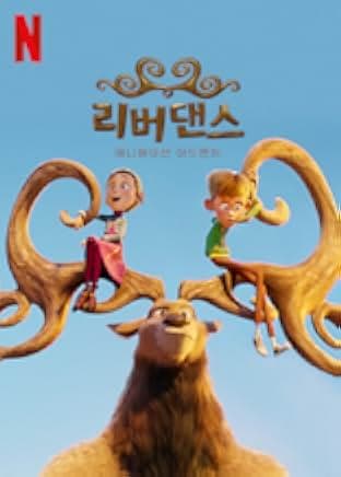 Riverdance: The Animated Adventure 2021